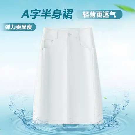 轻薄凉爽休闲A字牛仔裙女夏季新款开叉中长款半身裙一步包臀短裙a图片
