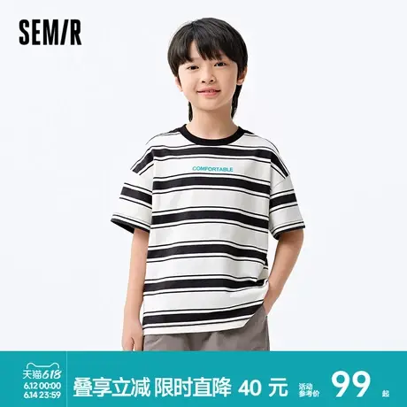 森马儿童短袖T恤2025夏季新款纯棉内搭男童条纹上衣宽松字母印花商品大图