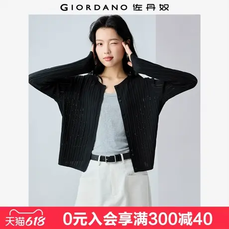 佐丹奴淡人穿搭女双粒扣镂空竖条纹气质小衫圆领针织开衫13355206商品大图