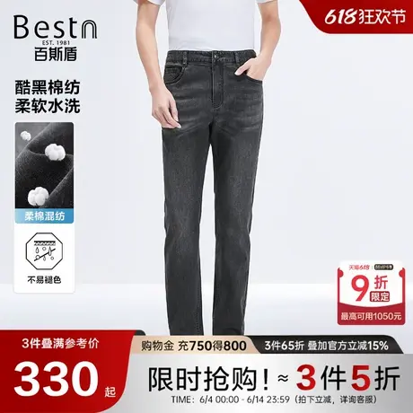 百斯盾男装牛仔裤2025春季新款时尚酷黑挺括耐磨工艺洗水中直筒裤图片