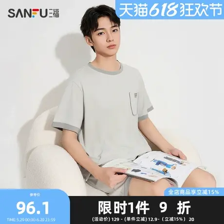三福男夏季撞色圆领短袖睡衣套装 简约舒适宽松家居服男498037商品大图
