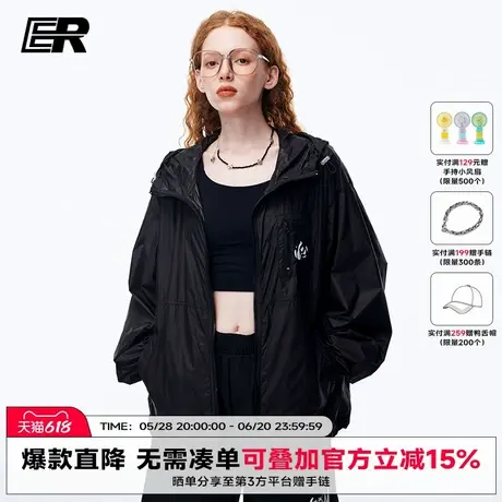 ER虚幻熊猫印花防晒衣2025夏季无性别薄款连帽宽松情侣夹克潮牌图片