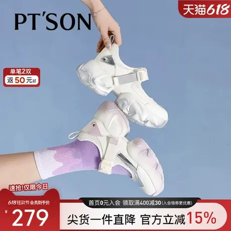 百田森厚底休闲玛丽珍鞋运动鞋小个子增高老爹鞋夏季女鞋图片