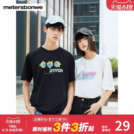 美特斯邦威史迪奇联名短袖T恤男夏季圆领纯棉舒适时尚潮流上衣图片