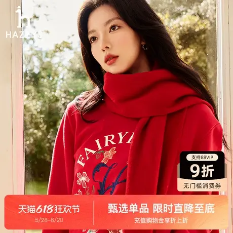 【新年系列】Hazzys哈吉斯红色宽松卫衣女士2025年新款长袖T恤图片