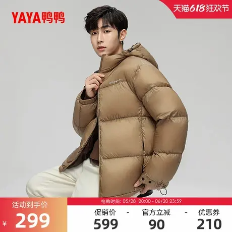 鸭鸭羽绒服男装冬反季短款连帽青少年潮流保暖外套商品大图