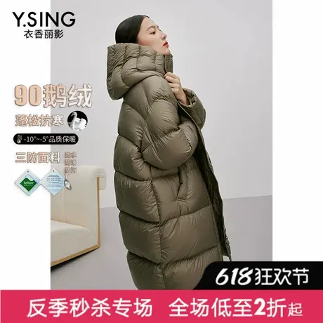 【直播】三防鹅绒羽绒服女中长款冬季新款时尚连帽面包服图片