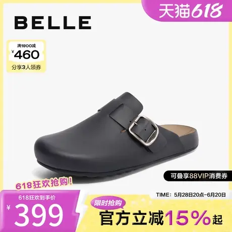 百丽男鞋半岛吐司拖新款舒适包头拖鞋外穿勃肯鞋A1734CT4商品大图