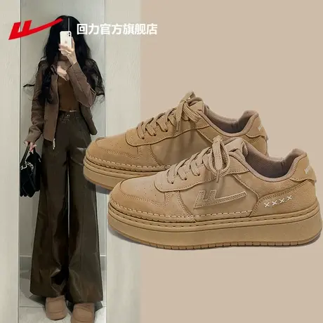 回力官方旗舰店板鞋女2025新款鞋夏季运动休闲鞋子女鞋小麦色厚底商品大图