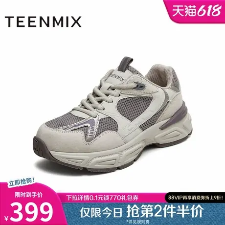 天美意2025秋新款厚底简约运动风老爹鞋女休闲鞋KD096CM5商品大图
