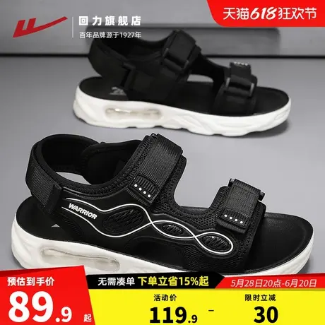 回力凉鞋男鞋2025夏季新款舒适轻便易穿气垫休闲可外穿凉鞋沙滩鞋商品大图