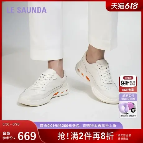 莱尔斯丹休闲队长2025春夏新款真皮时尚运动休闲鞋子男6MM74202商品大图
