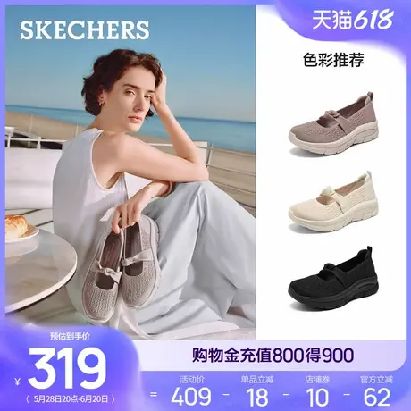 斯凯奇厚底玛丽珍女鞋一脚蹬软底浅口单鞋2025新款夏季网面透气鞋图片