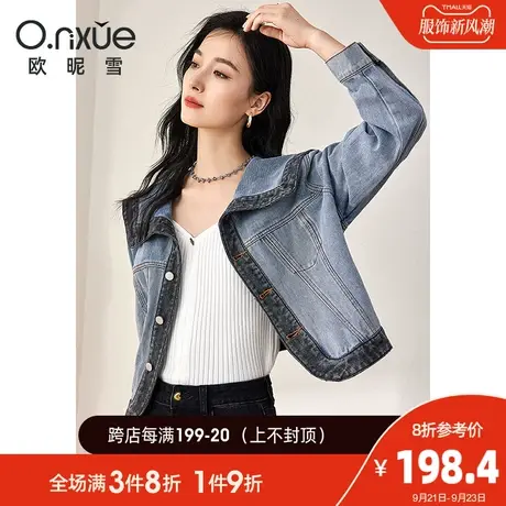 欧昵雪2023秋季新款潮流撞色翻领牛仔短外套女长袖直筒小个子上衣商品大图