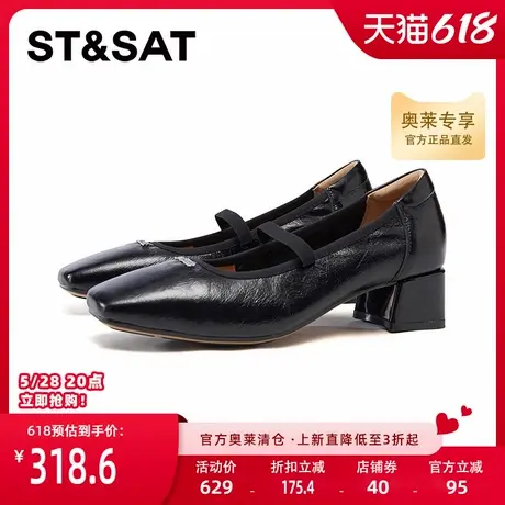 星期六玛丽珍鞋2025春季新款气质高跟鞋高级感法式女鞋SSD1111261图片