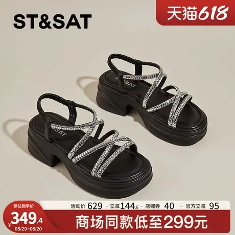 星期六厚底坡跟凉鞋女夏季2025新款外穿水钻一字带绝美罗马松糕鞋商品大图