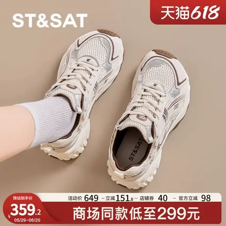 星期六网面休闲鞋女2025夏季新款透气小个子厚底增高通勤老爹鞋商品大图