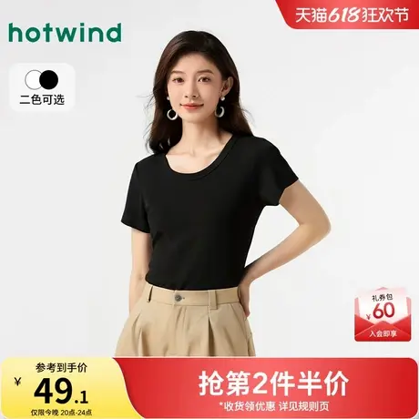 热风白色短袖T恤2025年夏季新款女士U领短袖小个子短款上衣打底衫商品大图