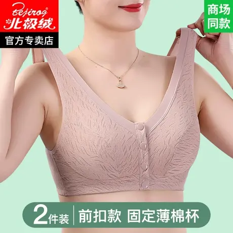 老年人妈妈内衣文胸中年妇女背心式胸罩夏季薄款前扣背心女士乳罩商品大图