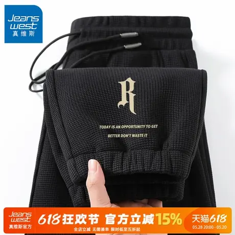 GV真维斯男士休闲裤子春秋季运动宽松束脚卫裤男款青年重磅长裤A商品大图