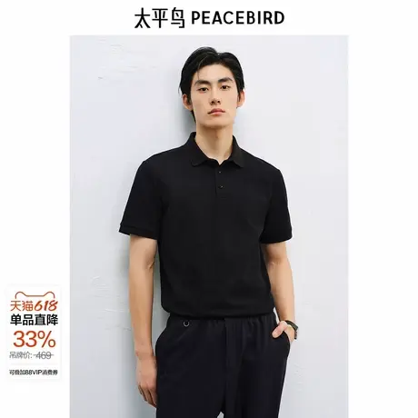 【斯文老花】太平鸟男装 40支POLO衫男25年夏季新款黑色短袖t恤图片