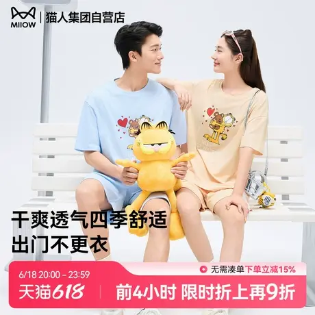 【加菲猫联名款】2025新款春夏季印花家居服套装情侣睡衣女可外穿商品大图
