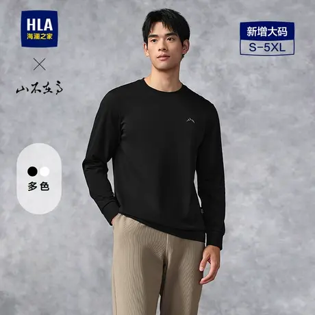 HLA/海澜之家山不在高系列长袖T恤秋冬绣花大码休闲打底上衣男图片
