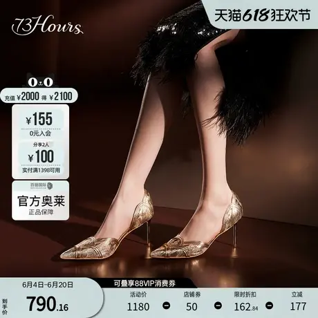 73hours女鞋蔷薇少女春秋蕾丝花瓣尖头紫色细跟高跟鞋婚鞋图片