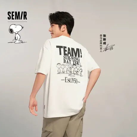 [商场同款]森马史努比系列短袖T恤男2024夏季新款印花刺绣情侣装图片
