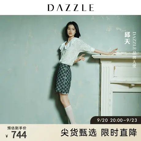 邱天同款DAZZLE地素奥莱 春夏复古小众A字棋盘格毛边半身裙女图片