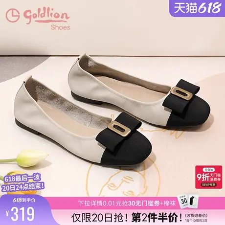 金利来小香风单鞋女真皮春季一脚蹬女鞋百搭软皮软底浅口平底鞋图片