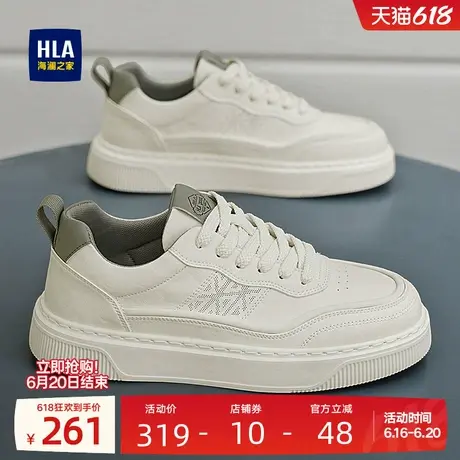 HLA/海澜之家男鞋新款夏季潮流百搭休闲板鞋增高打孔透气时尚男商品大图