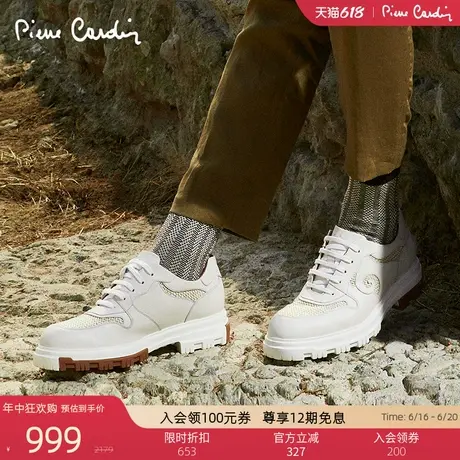 Pierre Cardin/皮尔卡丹25男鞋拉菲草拼接休闲鞋厚底真皮皮鞋商品大图