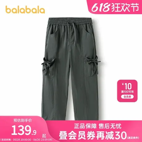 巴拉巴拉儿童长裤女童2025新款春装中大童宽松舒适直筒裤纯色休闲商品大图