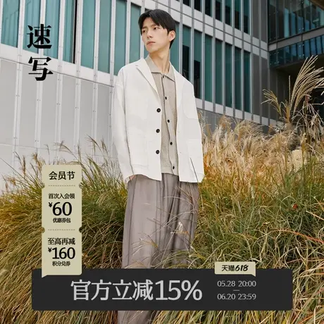 速写男装夏季新款宽松型西服翻驳领纯色简约廓形宽松潮流西装外套图片