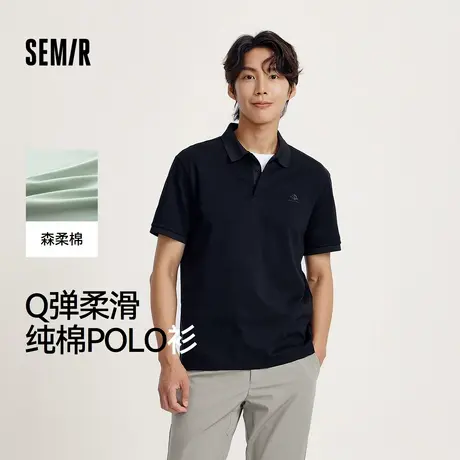 森柔棉|商场同款森马POLO衫男2024夏季新款简约通勤风上衣半开襟图片