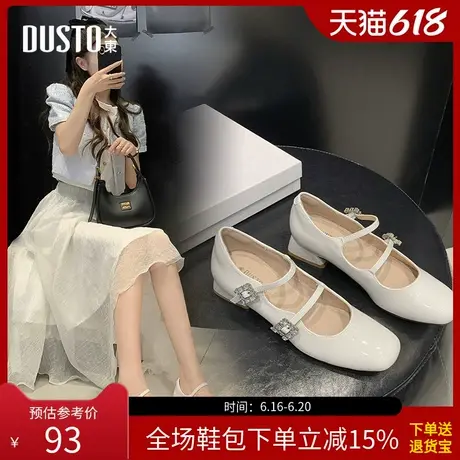 大东玛丽珍鞋女鞋2025春季新款时尚方跟低跟一字扣方头甜美0032商品大图