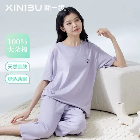 新一步100%全棉睡衣女士夏季短袖纯棉家居服套装套头九分裤圆领商品大图