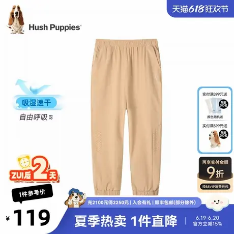 暇步士童装儿童速干裤夏季新款男童轻薄防蚊长裤女童夏装速干裤子商品大图