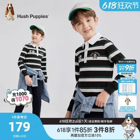 暇步士童装男童Polo衫25春新品大童宝宝条纹t恤衫儿童休闲翻领T恤商品大图