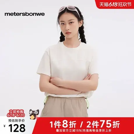 美特斯邦威T恤女2025夏季新款抽绳短袖恤纯色简约亲肤凉感上衣女图片