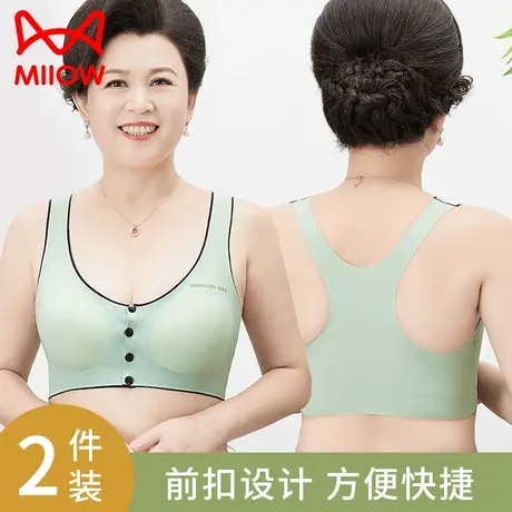 猫人妈妈内衣女薄款背心式前扣文胸无钢圈胸罩中老年人无痕大码夏图片