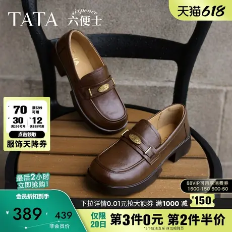 TATA他她女鞋六便士2025年秋季时尚休闲乐福鞋新款黑色ETV01CA5商品大图