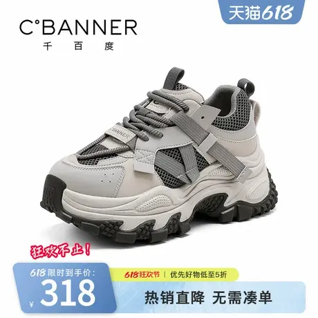 千百度老爹鞋女2025春季新款厚底显腿长运动鞋增高透气网面休闲鞋商品大图