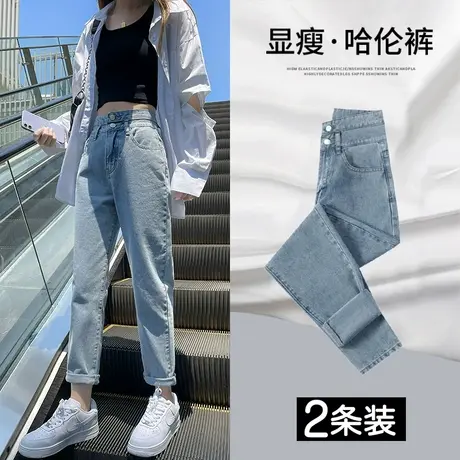 老爹牛仔裤女春秋装2023年新款高腰显瘦修身小个子潮ins哈伦裤子图片