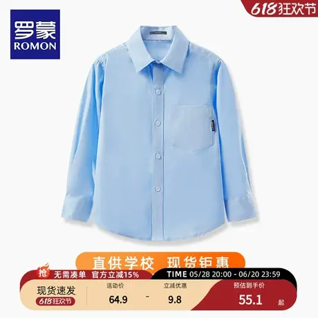 罗蒙儿童长袖衬衫休闲T恤校园校服演出服衬衣内搭新款男女童服装图片
