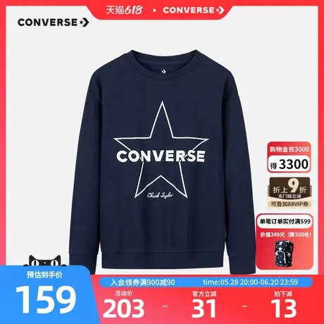 Converse匡威儿童装男童卫衣2025冬季新款女童中大童休闲打底衫图片