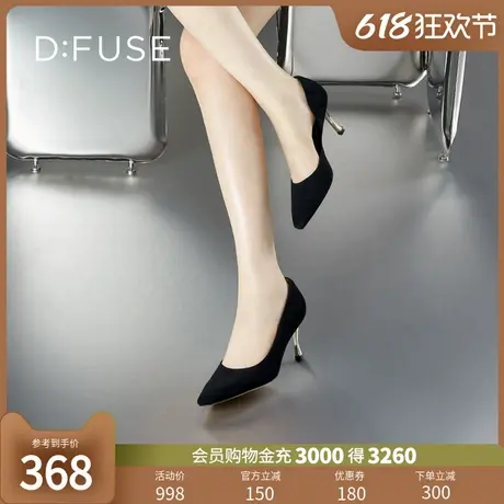 DFuse迪芙斯秋季新款羊反绒方头时装凉鞋高跟鞋女DF33114025图片