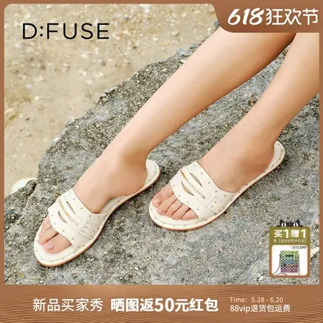 Dfuse迪芙斯2025夏新款度假风铆钉平底凉拖时尚百搭镂空轻便拖鞋商品大图