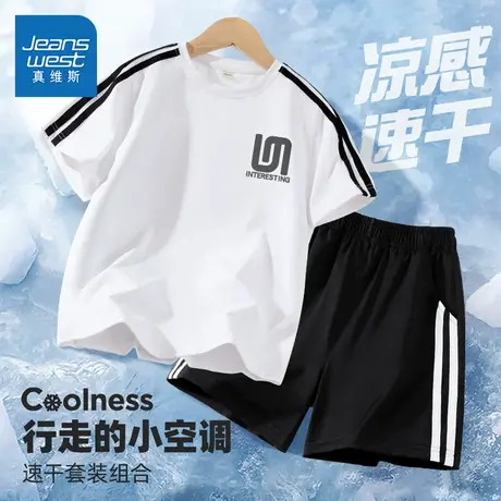 真维斯童装男童夏季短袖t恤儿童凉感运动衣两件套男大童速干半袖商品大图